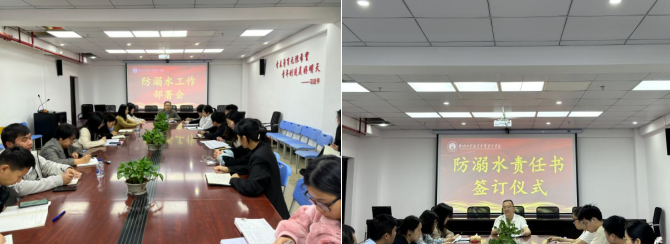 防溺水进行时｜防溺水，我们一直在行动——我校开展防溺水安全教育系列活动_