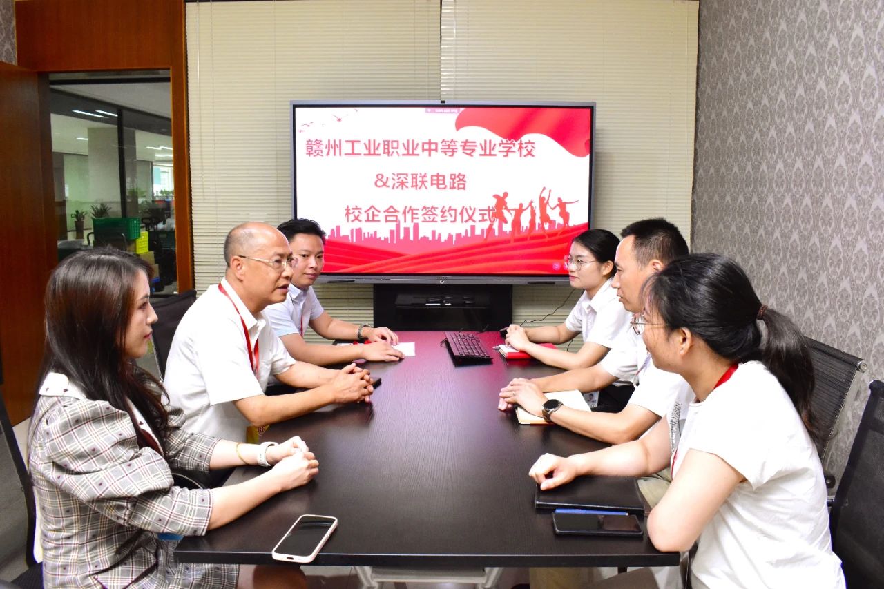 校企合作|我校与赣州市深联电路有限公司举行校企合作签约仪式_